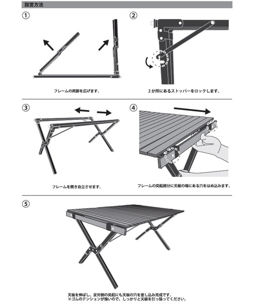 niko and...(ニコアンド)の「【CITY CREEK】折り畳みウッドテーブル/幅90cm(アウトドアグッズ・レディース・ブラウン・0)」の8枚目の写真