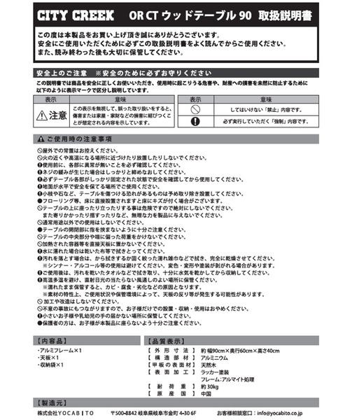 niko and...(ニコアンド)の「【CITY CREEK】折り畳みウッドテーブル/幅90cm(アウトドアグッズ・レディース・ブラウン・0)」の10枚目の写真