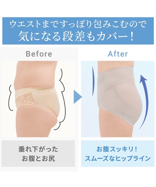 BRADELIS NEWYORK(ブラデリスニューヨーク)の「ゆきねえモアソフト快適ショーツ23 ブラデリス 補整下着 補正(ショーツ・レディース・ブラック/ブルー/ミント/ベージュ系/テラコッタ/ピンクベージュ/グレイッシュベージュ・S/M/L/LL/3L/4L/5L)」の15枚目の写真