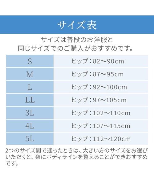 BRADELIS NEWYORK(ブラデリスニューヨーク)の「ゆきねえモアソフト快適ショーツ23 ブラデリス 補整下着 補正(ショーツ・レディース・ブラック/ブルー/ミント/ベージュ系/テラコッタ/ピンクベージュ/グレイッシュベージュ・S/M/L/LL/3L/4L/5L)」の20枚目の写真