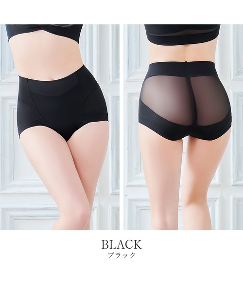 BRADELIS NEWYORK(ブラデリスニューヨーク)の「ゆきねえモアソフト快適ショーツ23 ブラデリス 補整下着 補正(ショーツ・レディース・ブラック/ブルー/ミント/ベージュ系/テラコッタ/ピンクベージュ/グレイッシュベージュ・S/M/L/LL/3L/4L/5L)」の21枚目の写真