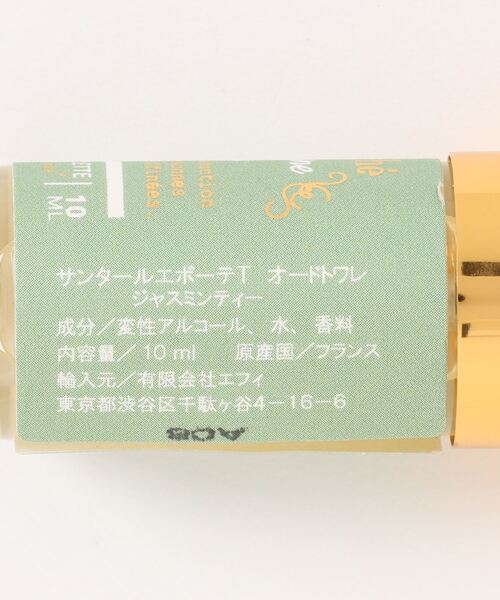 BIRTHDAY BAR（バースデイバー）の「【Senteur et Beaute】THE tea プティトワレ10ml（香水・レディース・その他/グリーン/ホワイト・フリー）」の4枚目の写真