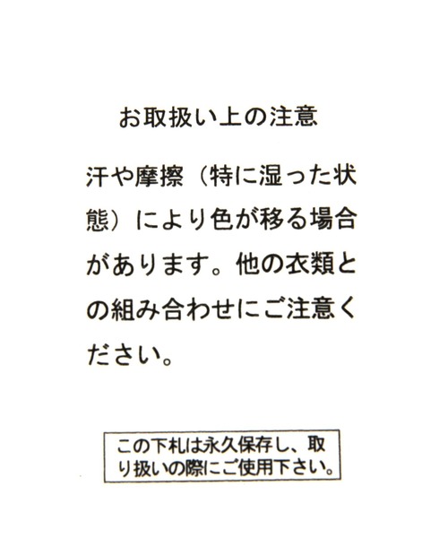 BAYFLOW（ベイフロー）の「5ポケットヘリンボンロゴトート（トートバッグ・レディース・チャコール/カーキ/ナチュラル・FREE）」の17枚目の写真