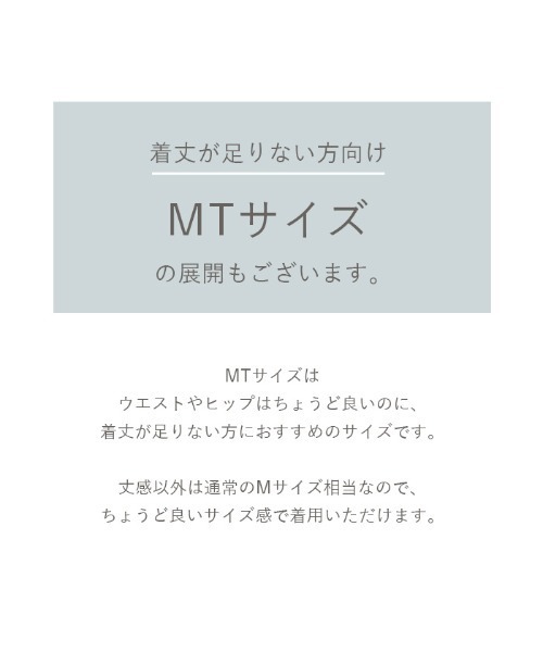 titivate(ティティベイト)の「ハイウエストツータックワイドパンツ(その他パンツ・レディース・アイボリー/ブラック/イエロー/ダークブラウン・TM/M/S/PS(XS-S))」の19枚目の写真