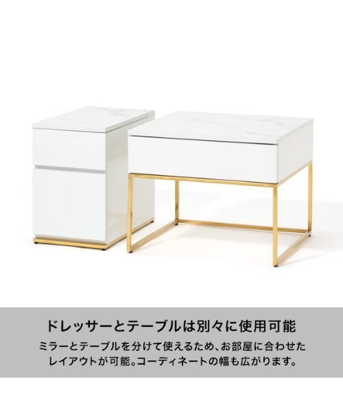 レーヌ ドレッサーテーブル（家具）｜Francfranc（フランフラン）の