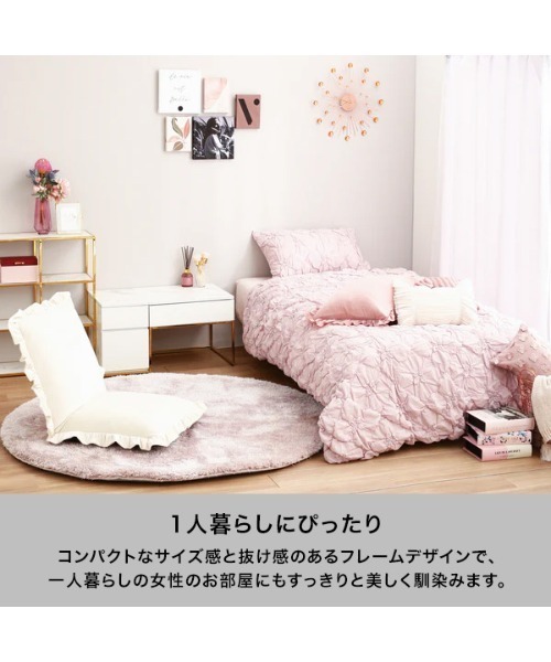 レーヌ ドレッサーテーブル（家具）｜Francfranc（フランフラン）の