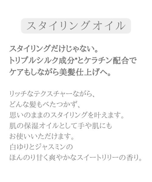 ruban de chouchou（リュバンデシュシュ）の「【ZOZO限定】スタイリングセット 巾着付き（ヘアスタイリング/ヘアワックス・レディース・その他・ﾌﾘ-）」の3枚目の写真