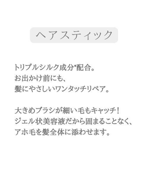 ruban de chouchou（リュバンデシュシュ）の「【ZOZO限定】スタイリングセット 巾着付き（ヘアスタイリング/ヘアワックス・レディース・その他・ﾌﾘ-）」の5枚目の写真