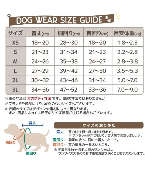 EDWIN（エドウィン）の「EDWIN/デニムポケット付切り替えフリースベスト（ペットウェア・レディース・ネイビー/ブラック・3L/2L/L/M/S/XS）」の18枚目の写真