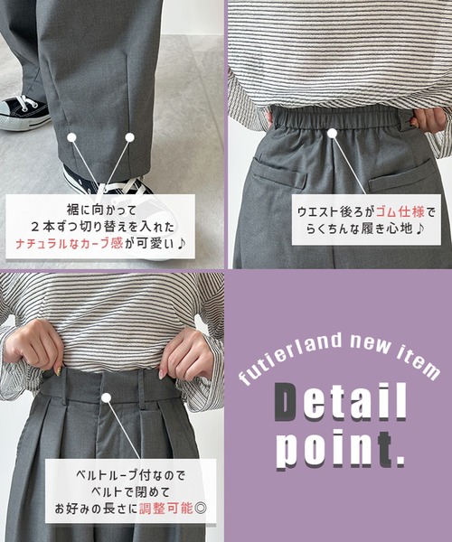 ABYS(アビス)の「ツータックワイドカーブスラックス(スラックス・レディース・グレー/ブラック・LARGE/MEDIUM)」の16枚目の写真