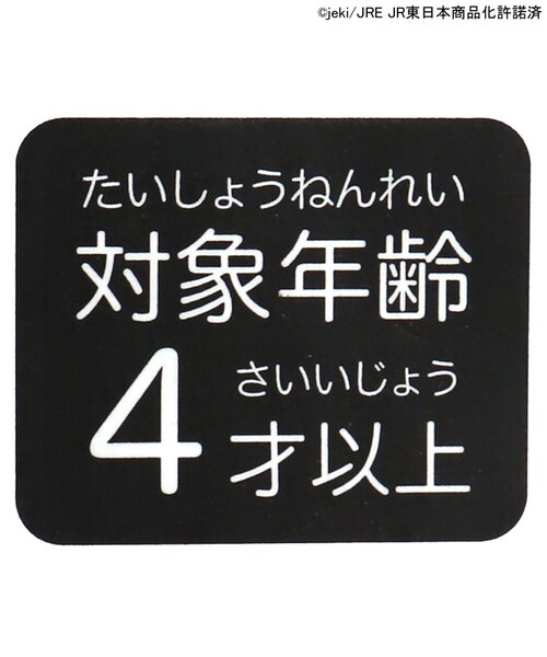 Ampersand(アンパサンド)の「とれたんず 木の列車(おもちゃ・キッズ・エメラルド/ブルー/レッド・FREE)」の13枚目の写真