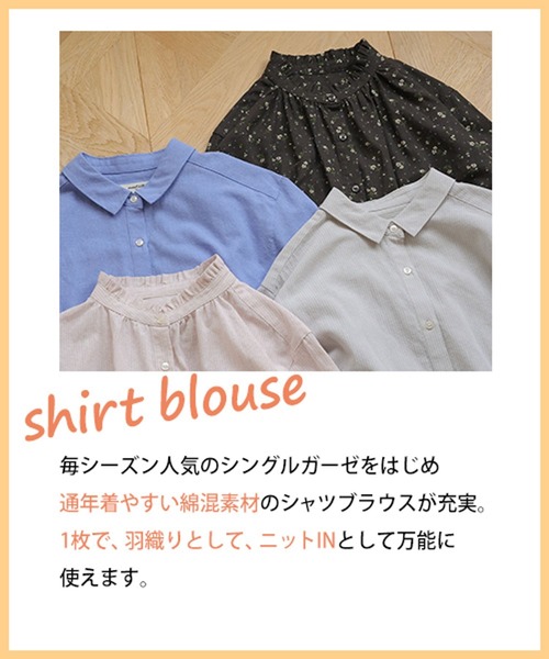 studio CLIP(スタディオクリップ)の「【3シーズンシリーズ】シングルガーゼベーシックシャツ(シャツ/ブラウス・レディース・サックスブルー/ライトグレー/ダークグレー/イエロー・FREE)」の5枚目の写真