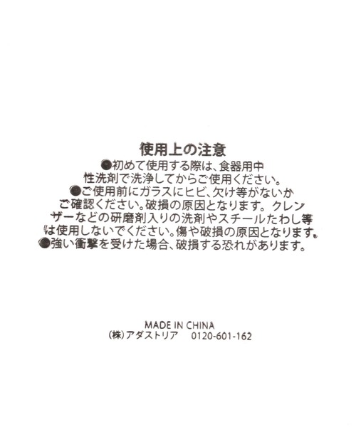 LAKOLE(ラコレ)の「ダブルウォールグラスマグカップ / 248301(グラス/マグカップ/タンブラー・レディース・その他3・FREE)」の9枚目の写真