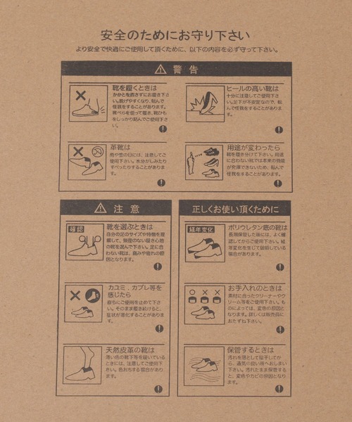 RAGEBLUE（レイジブルー）の「シンセティックレザー/アソートシャークソールレザードレスシューズ（ドレスシューズ・メンズ・ブラック/ブラック系その他2/ブラック系その他3・SMALL/MEDIUM/LARGE）」の18枚目の写真