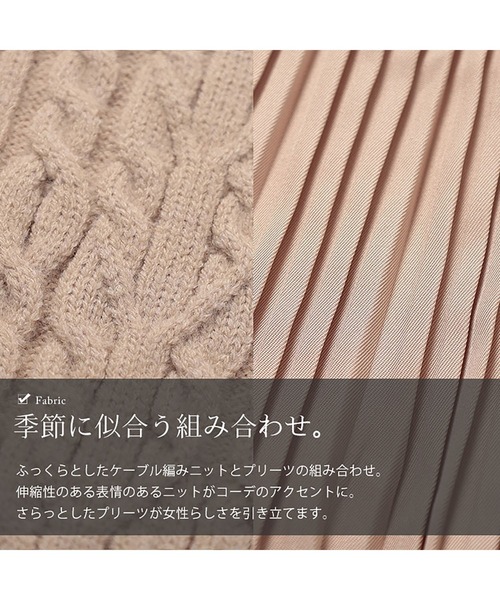 GOLDJAPAN(ゴールドジャパン)の「プリーツ切替えニットトップス【大きなサイズ対応】【大きいサイズ対応】(ニット/セーター・レディース・ベージュ/ブラウン/ブラック・LL~3L)」の16枚目の写真