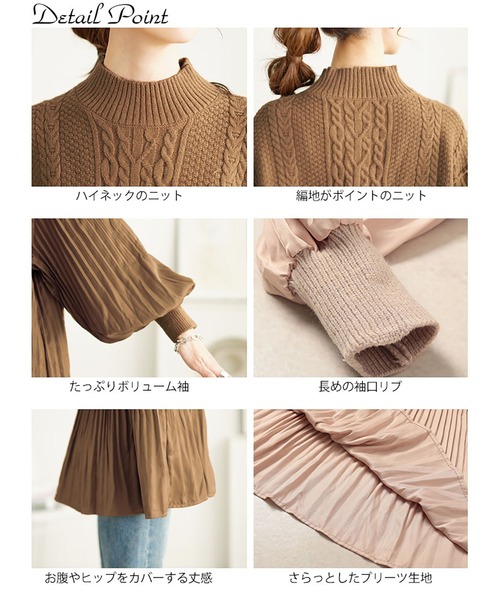 GOLDJAPAN(ゴールドジャパン)の「プリーツ切替えニットトップス【大きなサイズ対応】【大きいサイズ対応】(ニット/セーター・レディース・ベージュ/ブラウン/ブラック・LL~3L)」の9枚目の写真
