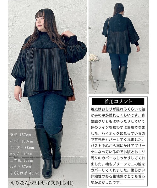 GOLDJAPAN(ゴールドジャパン)の「プリーツ切替えニットトップス【大きなサイズ対応】【大きいサイズ対応】(ニット/セーター・レディース・ベージュ/ブラウン/ブラック・LL~3L)」の8枚目の写真