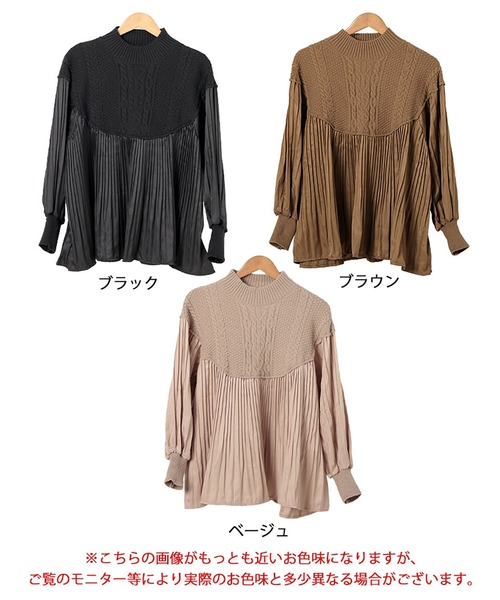 GOLDJAPAN(ゴールドジャパン)の「プリーツ切替えニットトップス【大きなサイズ対応】【大きいサイズ対応】(ニット/セーター・レディース・ベージュ/ブラウン/ブラック・LL~3L)」の7枚目の写真