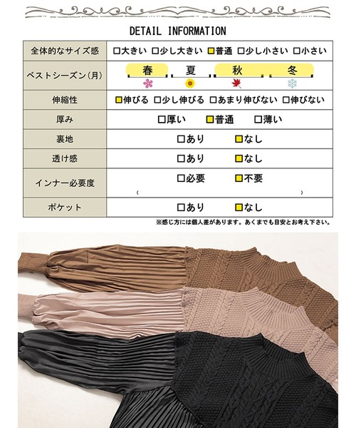 GOLDJAPAN(ゴールドジャパン)の「プリーツ切替えニットトップス【大きなサイズ対応】【大きいサイズ対応】(ニット/セーター・レディース・ベージュ/ブラウン/ブラック・LL~3L)」の5枚目の写真