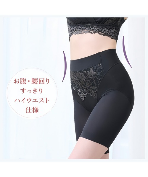 BRADELIS NEWYORK（ブラデリスニューヨーク）の「綿混フィットレースガードル24 ブラデリス 補正下着 補整（ショーツ・レディース・ブラック/グレイッシュベージュ・LL/3L/M/L/4L/S/5L）」の3枚目の写真