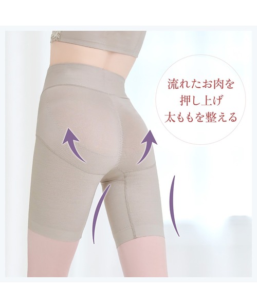 BRADELIS NEWYORK（ブラデリスニューヨーク）の「綿混フィットレースガードル24 ブラデリス 補正下着 補整（ショーツ・レディース・ブラック/グレイッシュベージュ・LL/3L/M/L/4L/S/5L）」の4枚目の写真