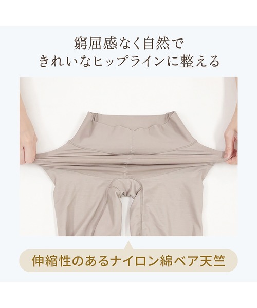 BRADELIS NEWYORK（ブラデリスニューヨーク）の「綿混フィットレースガードル24 ブラデリス 補正下着 補整（ショーツ・レディース・ブラック/グレイッシュベージュ・LL/3L/M/L/4L/S/5L）」の5枚目の写真