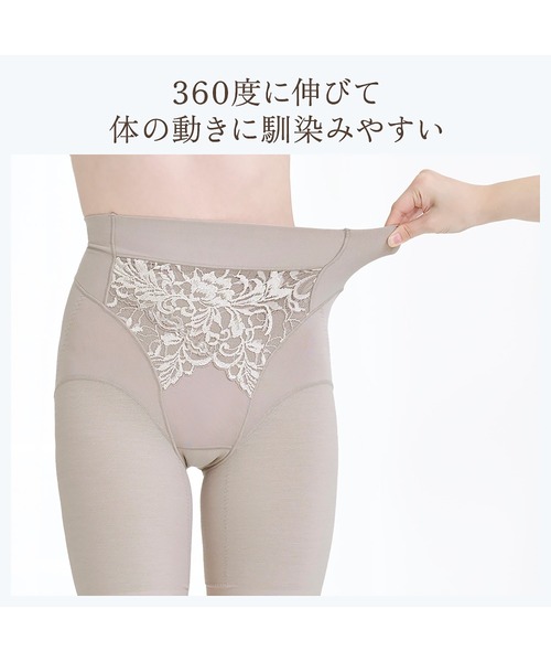 BRADELIS NEWYORK（ブラデリスニューヨーク）の「綿混フィットレースガードル24 ブラデリス 補正下着 補整（ショーツ・レディース・ブラック/グレイッシュベージュ・LL/3L/M/L/4L/S/5L）」の13枚目の写真