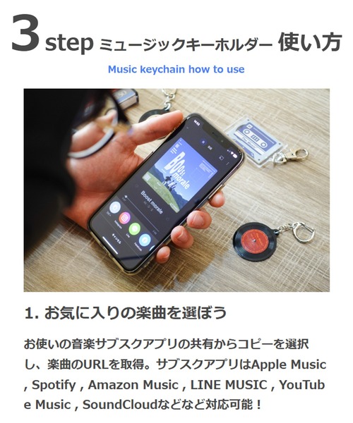 SILAS（サイラス）の「SILAS×The Music music keychain（キーホルダー・メンズ・ブラック・ONE SIZE）」の8枚目の写真