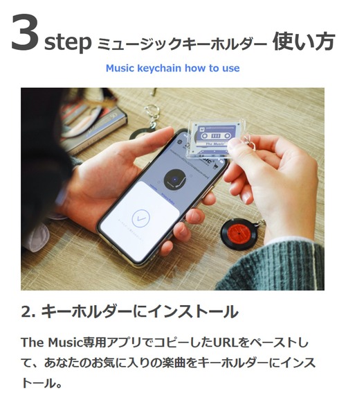 SILAS（サイラス）の「SILAS×The Music music keychain（キーホルダー・メンズ・ブラック・ONE SIZE）」の9枚目の写真