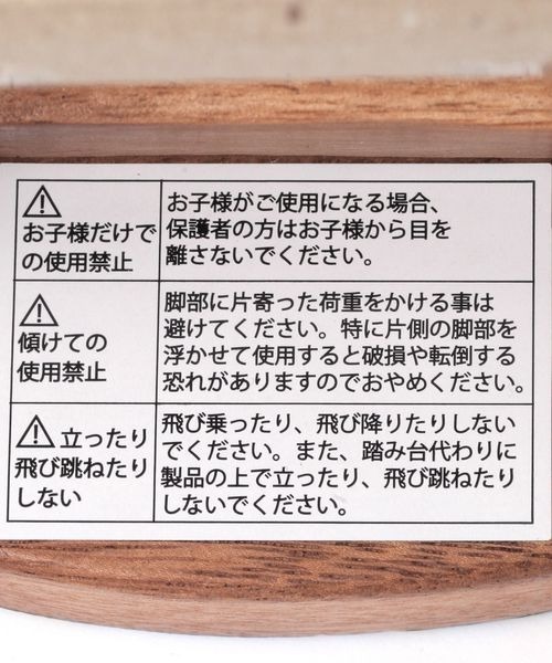 きかんしゃトーマス】コラボ ウッドスツール（インテリア雑貨