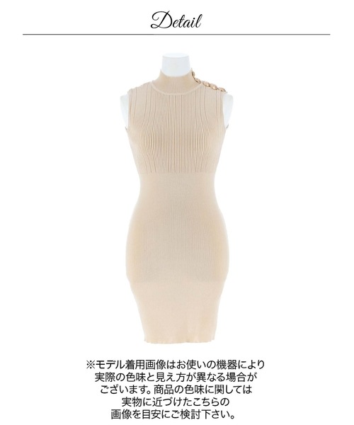 DAZZY(デイジー)の「【“綺麗”が仕上がるニットワンピ】ボディラインにそっと寄り添う!ハイネックゴールドビジュー リブニット ワンピース(ワンピース・レディース・ベージュ/ネイビー・フリー)」の12枚目の写真