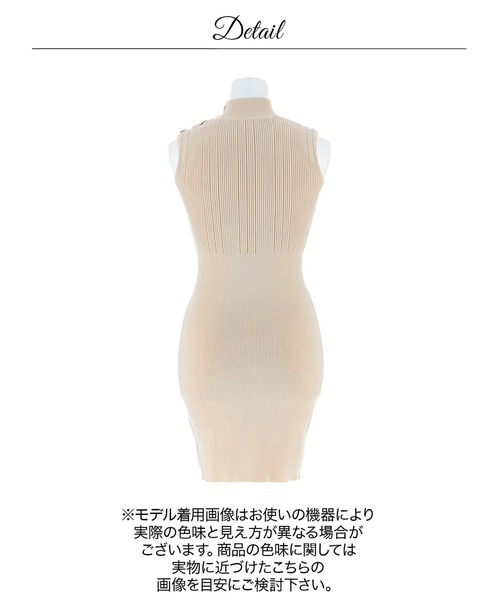 DAZZY(デイジー)の「【“綺麗”が仕上がるニットワンピ】ボディラインにそっと寄り添う!ハイネックゴールドビジュー リブニット ワンピース(ワンピース・レディース・ベージュ/ネイビー・フリー)」の13枚目の写真
