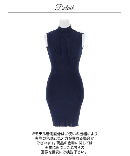 DAZZY(デイジー)の「【“綺麗”が仕上がるニットワンピ】ボディラインにそっと寄り添う!ハイネックゴールドビジュー リブニット ワンピース(ワンピース・レディース・ベージュ/ネイビー・フリー)」の14枚目の写真