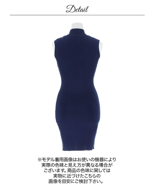DAZZY(デイジー)の「【“綺麗”が仕上がるニットワンピ】ボディラインにそっと寄り添う!ハイネックゴールドビジュー リブニット ワンピース(ワンピース・レディース・ベージュ/ネイビー・フリー)」の15枚目の写真