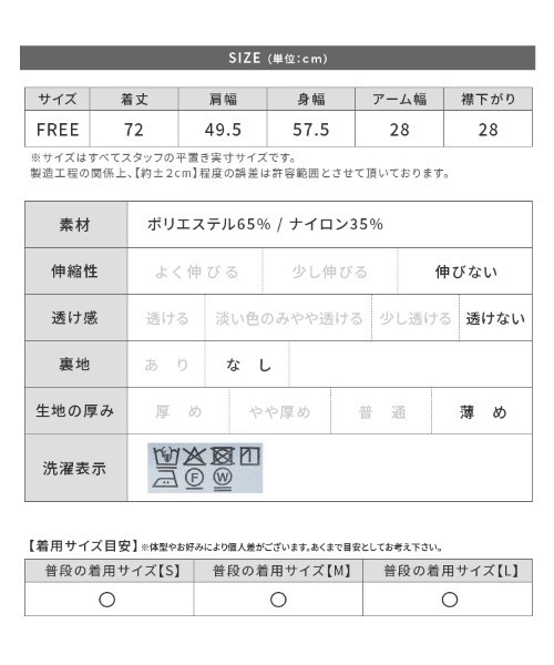 reca（レカ）の「ヴィンテージVネックロングベスト（ベスト・レディース・チャコールグレー/カーキ・FREE）」の6枚目の写真