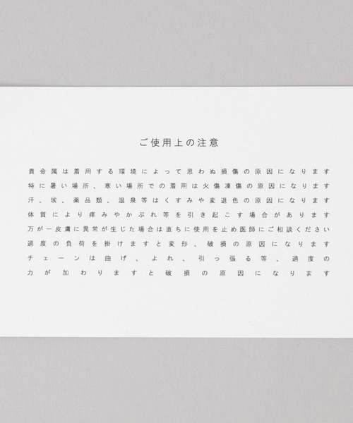 LURAKU（ルラク）の「【LURAKU】Silver925 Chain Bracelet / シルバー925チェーンブレスレット（ブレスレット・メンズ・シルバー・FREE）」の17枚目の写真