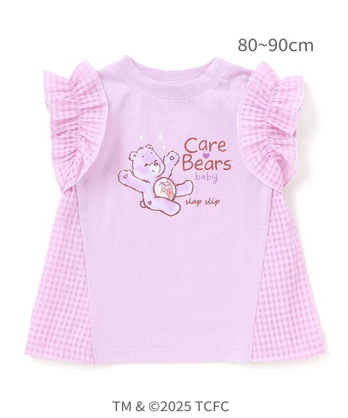 SLAP SLIP(スラップスリップ)の「【ケアベア×SLAP SLIP】イラストプリントサイド切り替え袖フリルTシャツ(80~130cm)(Tシャツ/カットソー・キッズ・ピンク/ホワイト/パープル/ブルー・120cm/100cm/80cm/130cm/90cm/110cm)」の22枚目の写真