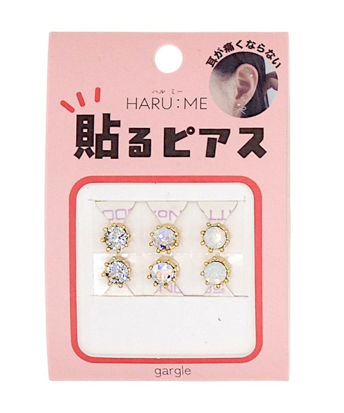 gargle(ガーグル)の「gargle ガーグル:HARU:ME シリーズ ハルミー1 イヤリング(貼るピアス)(イヤリング・レディース・クリア/ブルー/ピンク・FREE)」の5枚目の写真