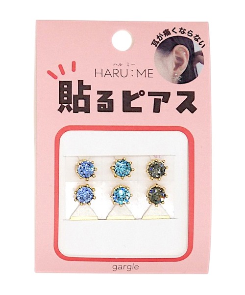 gargle(ガーグル)の「gargle ガーグル:HARU:ME シリーズ ハルミー1 イヤリング(貼るピアス)(イヤリング・レディース・クリア/ブルー/ピンク・FREE)」の6枚目の写真