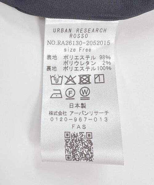 URBAN RESEARCH ROSSO WOMEN（アーバンリサーチ　ロッソ）の「ストレッチジョーゼットスカート（スカート・レディース・ホワイト/グレー系その他/ネイビー・FREE）」の4枚目の写真