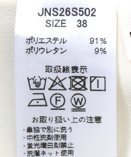 Jines(ジネス)の「スキッパーデザインブラウス(シャツ/ブラウス・レディース・チャコールグレー/ブラック/ホワイト/ベージュ・38)」の14枚目の写真