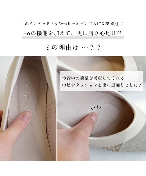 AmiAmi(アミアミ)の「【走れるパンプスシリーズ】5cmポインテッドトゥアシンメトリーパンプス(パンプス・レディース・アイボリー/ブラック/グレイッシュベージュ・37/36/35/34/39/38)」の21枚目の写真