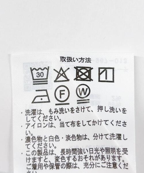 ITEMS URBANRESEARCH（アイテムズ アーバンリサーチ）の「ワンタックワイドパンツ（その他パンツ・レディース・ベージュ/グレー/ブラック・FREE）」の21枚目の写真