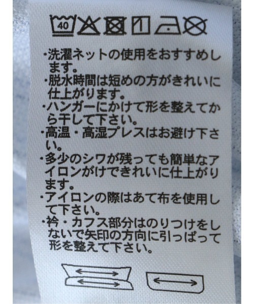 m.f.editorial(エムエフエディトリアル)の「ビズポロ ポロシャツ メンズ 半袖 ストレッチ 吸水速乾 ノンアイロン クールパス クールビズ(ポロシャツ・メンズ・ブルー系その他/ブルー/サックスブルー/ネイビー・MEDIUM/X-LARGE/LARGE)」の22枚目の写真