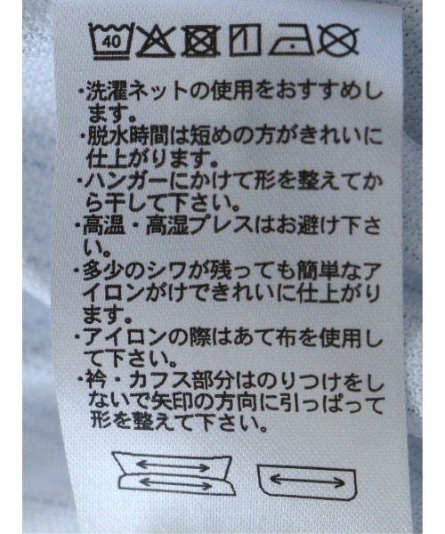 m.f.editorial(エムエフエディトリアル)の「ビズポロ ポロシャツ メンズ 半袖 ストレッチ 吸水速乾 ノンアイロン クールパス クールビズ(ポロシャツ・メンズ・ブルー系その他/ブルー/サックスブルー/ネイビー・MEDIUM/X-LARGE/LARGE)」の11枚目の写真