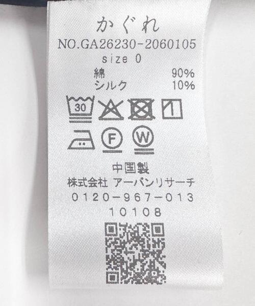 かぐれ(カグレ)の「『2サイズ展開』コットンシルクサイドギャザーワンピース(ワンピース・レディース・ブラック/ロイヤルブルー/ブラック系その他・0/1)」の13枚目の写真