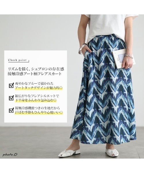 GOLDJAPAN(ゴールドジャパン)の「接触冷感アート柄フレアスカート【大きいサイズ対応】(スカート・レディース・マルチ・4L~5L/LL~3L)」の9枚目の写真