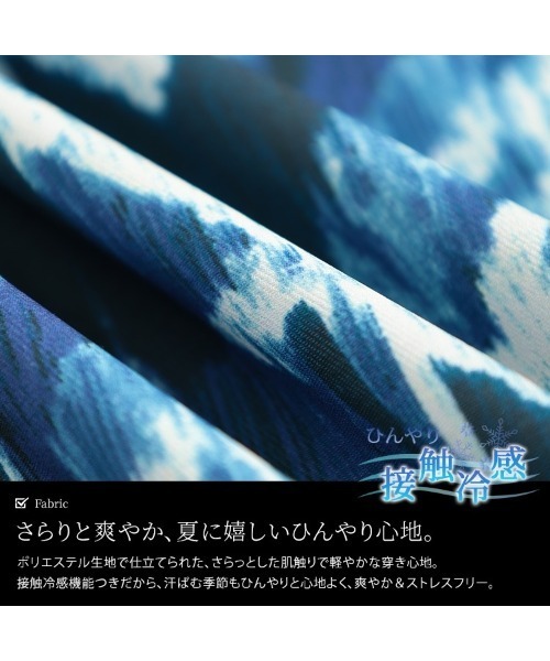GOLDJAPAN(ゴールドジャパン)の「接触冷感アート柄フレアスカート【大きいサイズ対応】(スカート・レディース・マルチ・4L~5L/LL~3L)」の6枚目の写真