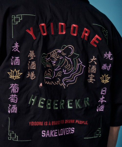 JACKROSE(ジャックローズ)の「YOIDORE 酔虎と酔龍 シャツ(シャツ/ブラウス・メンズ・ブラック・XL/L/M)」の14枚目の写真
