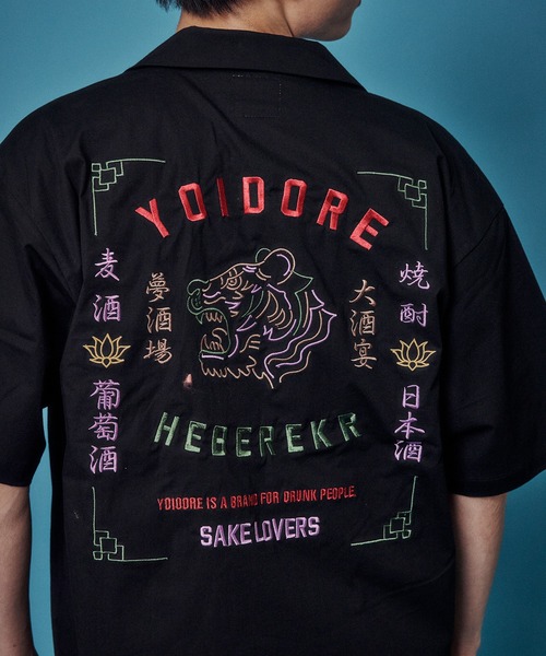 JACKROSE(ジャックローズ)の「YOIDORE 酔虎と酔龍 シャツ(シャツ/ブラウス・メンズ・ブラック・XL/L/M)」の13枚目の写真